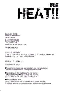 Page 3 of HEAT!! Zenpen - preview thumbnail