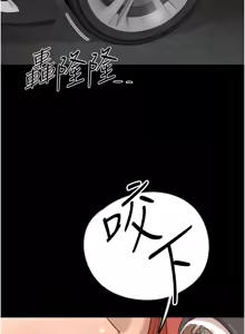 Page 1008 of 养父的女儿们 | 養父的女兒們 1-82 END - preview thumbnail