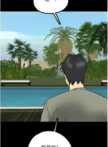 Page 272 of 养父的女儿们 | 養父的女兒們 1-82 END - preview thumbnail