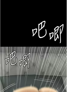 Page 721 of 养父的女儿们 | 養父的女兒們 1-82 END - preview thumbnail