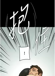 Page 74 of 养父的女儿们 | 養父的女兒們 1-82 END - preview thumbnail