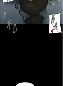 Page 86 of 养父的女儿们 | 養父的女兒們 1-82 END - preview thumbnail