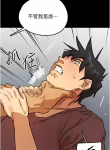 Page 863 of 养父的女儿们 | 養父的女兒們 1-82 END - preview thumbnail