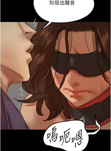 Page 963 of 养父的女儿们 | 養父的女兒們 1-82 END - preview thumbnail