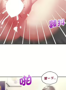 Page 264 of 这公司归我了 | 这家公司归我管  | 這公司歸我了 | 這家公司歸我管 1-50 END - preview thumbnail