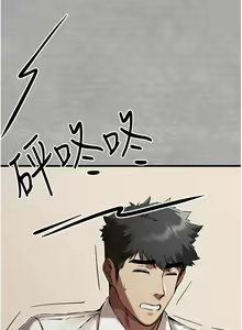 Page 810 of 初次深交，请多指教 | 初次深交，請多指教 1-95 END - preview thumbnail