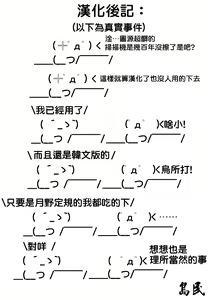 Page 9 of Kuroneko Rhapsody I - preview thumbnail