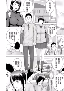 Page 176 of クローゼット 0-2 - preview thumbnail