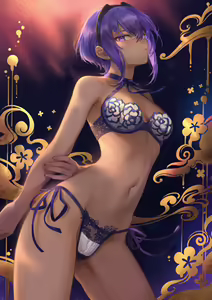 Page 242 of Mashu - preview thumbnail