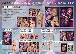 Page 322 of Mashu - preview thumbnail