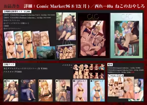 Page 368 of Mashu - preview thumbnail