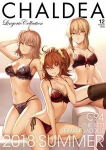 Page 424 of Mashu - preview thumbnail