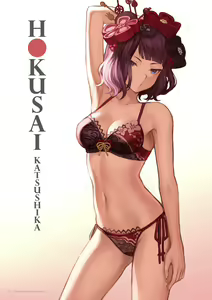 Page 460 of Mashu - preview thumbnail