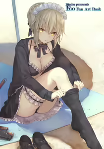Page 508 of Mashu - preview thumbnail