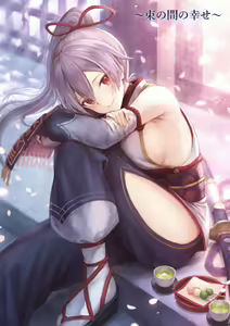 Page 510 of Mashu - preview thumbnail