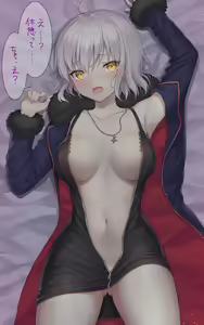 Page 540 of Mashu - preview thumbnail