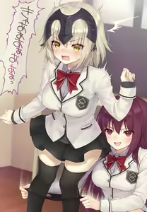 Page 551 of Mashu - preview thumbnail