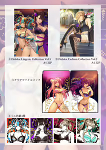 Page 646 of Mashu - preview thumbnail