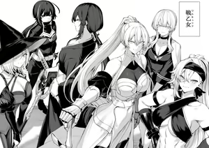 Page 650 of Mashu - preview thumbnail