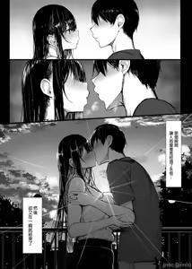 Page 6 of 清楚彼女1 - preview thumbnail