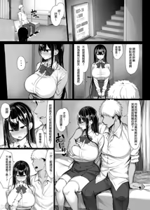 Page 9 of 清楚彼女1 - preview thumbnail
