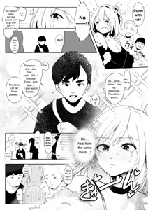 Page 3 of Gal Tasuketara Doutei Sotsugyou!? | Helping a gal, allow me to lose my virgin!? - preview thumbnail