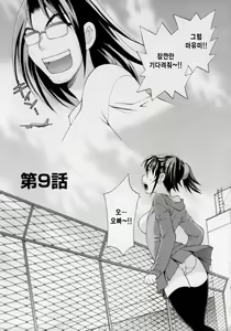 Page 183 of Imouto no Ana - preview thumbnail