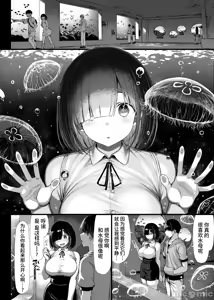Page 5 of 文学少女2 - preview thumbnail