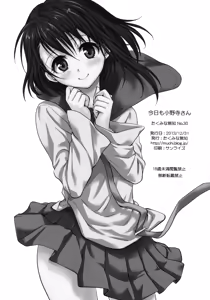 Page 3 of Kyou Mo Onodera-san | Сьогодні знову Онодера - preview thumbnail