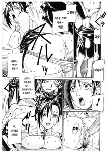 Page 152 of LADY BOUND - preview thumbnail