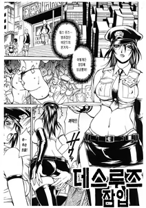 Page 40 of LADY BOUND - preview thumbnail