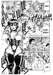 Page 8 of LADY BOUND - preview thumbnail