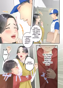 Page 12 of Boku no Mama to Takuhai no Onii-san ga. - preview thumbnail