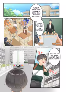 Page 15 of Boku no Mama to Takuhai no Onii-san ga. - preview thumbnail
