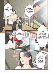 Page 19 of Boku no Mama to Takuhai no Onii-san ga. - preview thumbnail