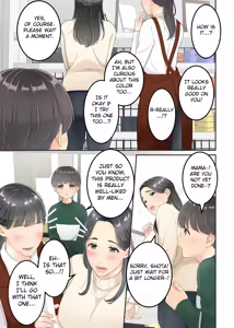 Page 21 of Boku no Mama to Takuhai no Onii-san ga. - preview thumbnail