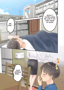 Page 23 of Boku no Mama to Takuhai no Onii-san ga. - preview thumbnail
