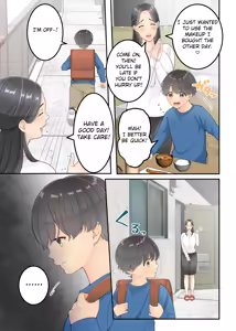 Page 25 of Boku no Mama to Takuhai no Onii-san ga. - preview thumbnail