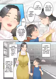 Page 5 of Boku no Mama to Takuhai no Onii-san ga. - preview thumbnail