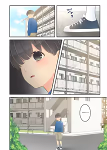 Page 58 of Boku no Mama to Takuhai no Onii-san ga. - preview thumbnail