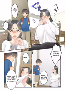 Page 65 of Boku no Mama to Takuhai no Onii-san ga. - preview thumbnail