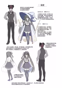 Page 64 of Haramase Akuma to Muku no Mahoutsukai | 播种的恶魔与纯洁的魔女 - preview thumbnail