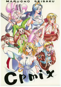 CPMIX — hentai manga cover on Fhentai