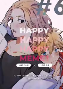 HAPPY MEME! - hentai manga cover image