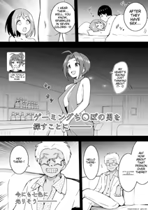 Page 2 of EroVari Azusa - preview thumbnail