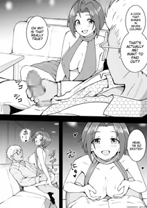 Page 3 of EroVari Azusa - preview thumbnail
