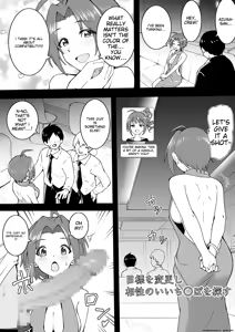 Page 10 of EroVari Azusa - preview thumbnail