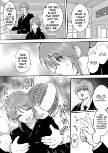 Page 2 of Miboujin Miyu - preview thumbnail