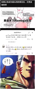 Page 591 of 今泉ん家はどうやらギャルの溜まり場になってるらしい 1-7 - preview thumbnail