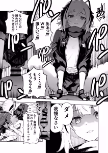 Page 12 of W Teeth Marks - preview thumbnail